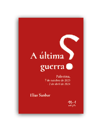 [9786561190237] A última guerra? (Elias Sanbar)